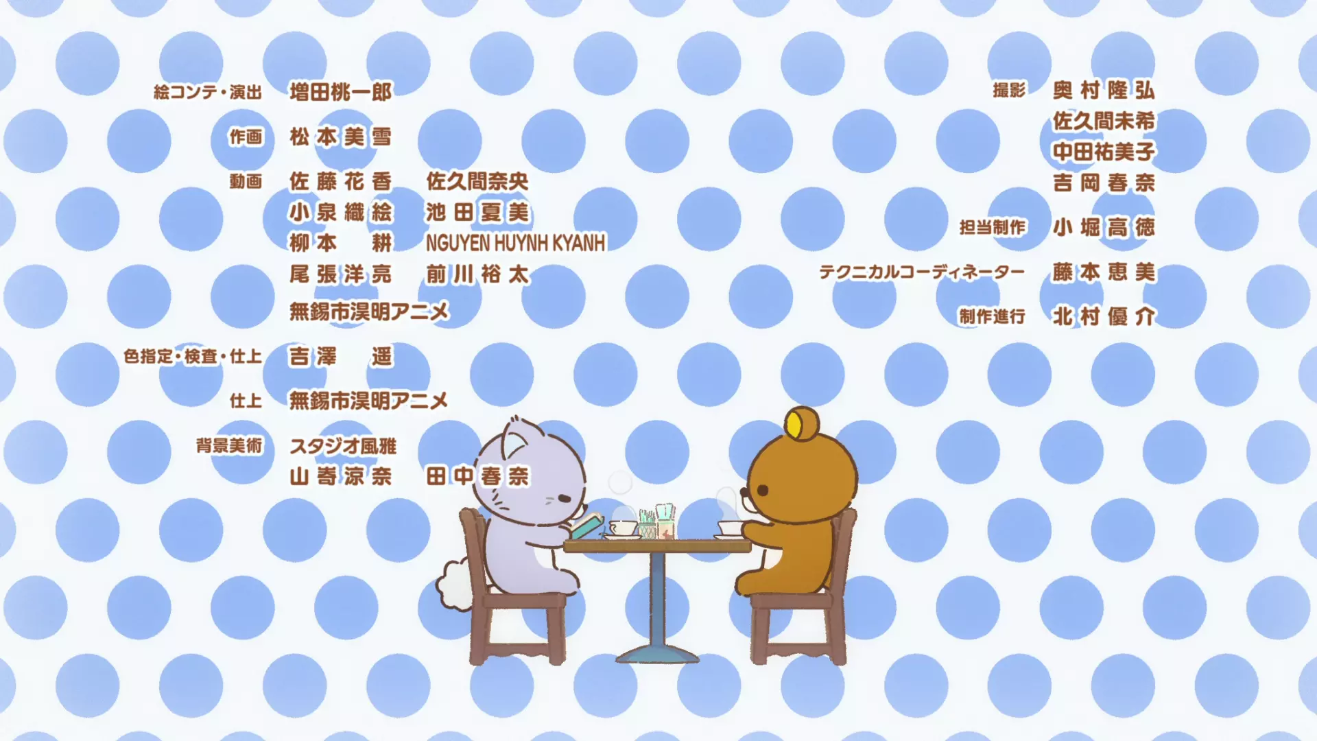 RILAKKUMA S1 – Episódio 29
