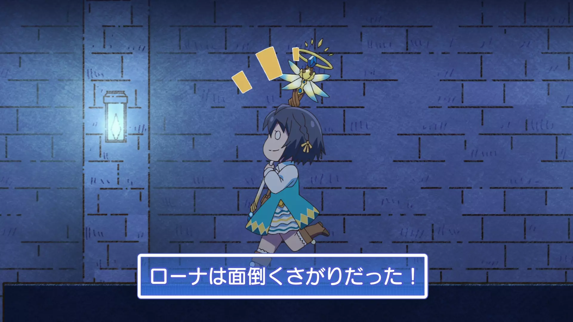 Sekai Saikyou no Majo Hajimemashita S1 – Episódio 3